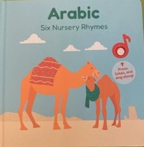 cover for the arabic-six-nursery-rhymes item.