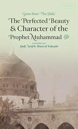 cover for the perfected-beauty-and-character-of-the-prophet-muhammad-qadi-iyad-ibn-musa-al-yahsubi item.