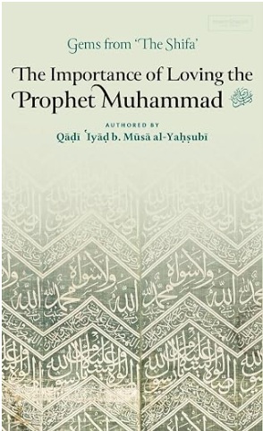 cover for the importance-of-loving-the-prophet-muhammad-qadi-iyad-ibn-musa-al-yahsubi item.