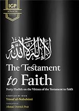 cover for the testament-to-faith-forty-hadith-on-the-virtues-of-la-ilaha-illa-allah-compiled-by-yusuf-al-nabahani item.