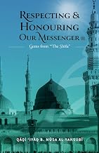 cover for the respecting-and-honouring-our-messenger-qadi-iyad-ibn-musa-al-yahsubi item.