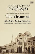 cover for the virtues-of-al-sham-damascus-imam-abu-al-hasan-ali-ibn-muhammad-al-rub-i-al-maliki item.
