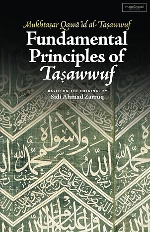 cover for the fundamental-principles-of-tasawwuf-sidi-ahmad-zarruq-abridged-by-abd-al-rahman-sha-ar item.
