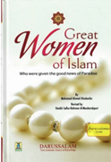 cover for the great-women-of-islam-mahmood-ahmad-ghadanfar item.