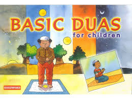 cover for the basic-duas-for-children-nafees-khan-illustrated-by-gurmeet item.